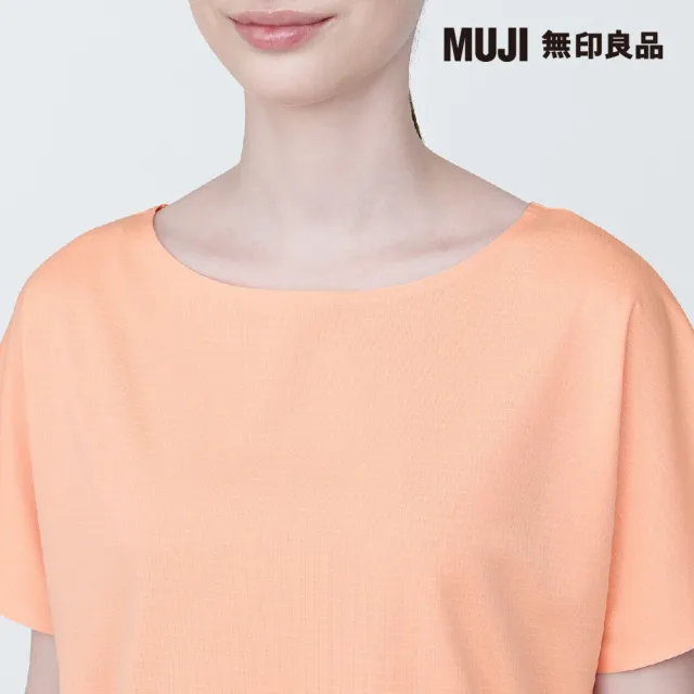 【MUJI 無印良品】女聚酯纖維涼感船領短袖T恤(共6色)