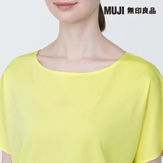 【MUJI 無印良品】女聚酯纖維涼感船領短袖T恤(共6色)