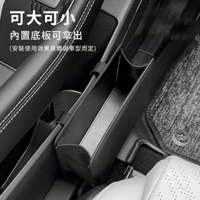 【OMG】皮革汽車用垃圾桶 車內椅背掛式縫隙收納盒 置物盒(免安裝/可調大小)