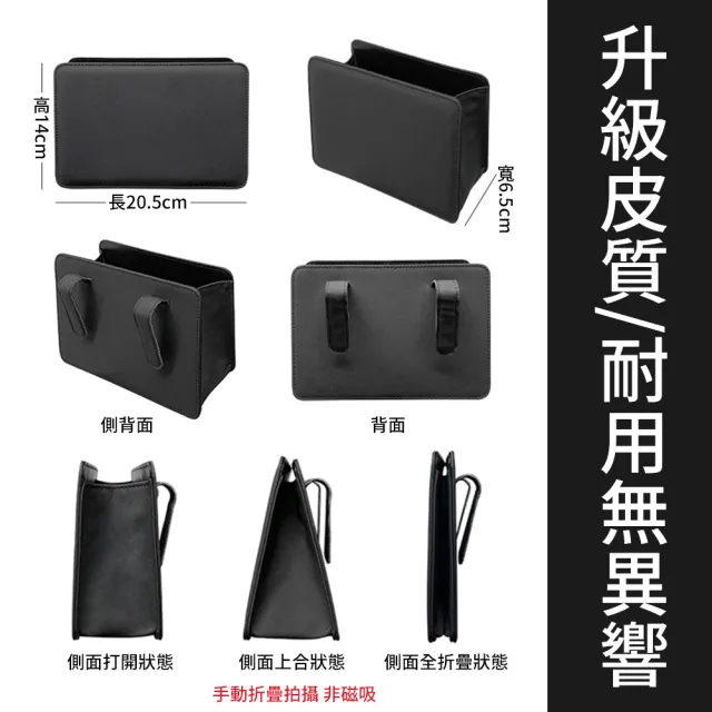 【OMG】皮革汽車用垃圾桶 車內椅背掛式縫隙收納盒 置物盒(免安裝/可調大小)