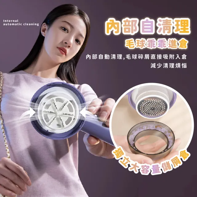 【衣物除毛】USB充電式智能顯示除毛球機(衣服 毛球 修剪器 起球 去球器 剃毛機 圍巾 大衣 毛衣 過敏)