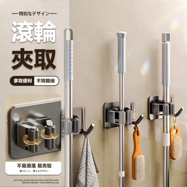 【FL 生活+】免打孔拖把掃把收納架-雙頭附勾-免釘膠款(3色可選/A-248)