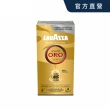 【LAVAZZA】鋁製咖啡膠囊6種風味-單口味10入/盒(任選;適用Nespresso膠囊咖啡機)