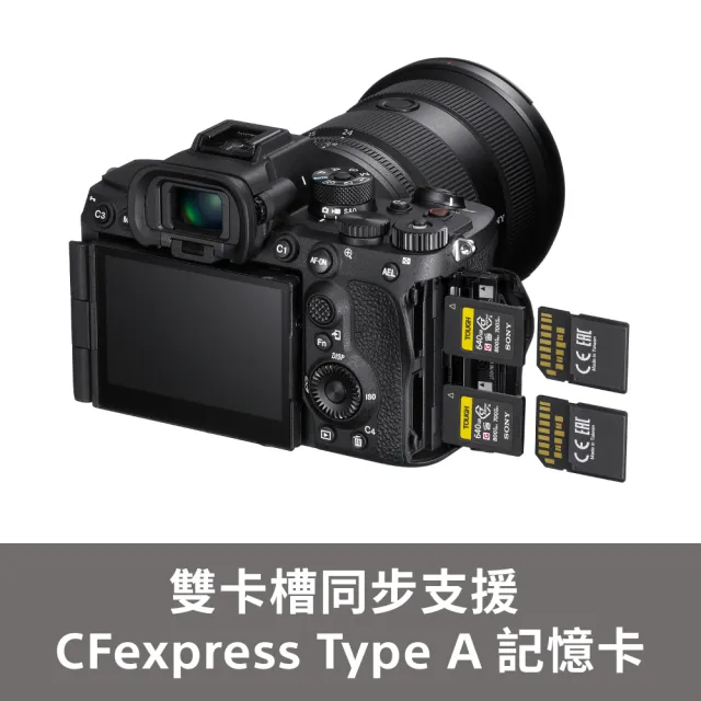 【SONY 索尼】Alpha ILCE-7RM5 A7RM5 α7R V(公司貨)