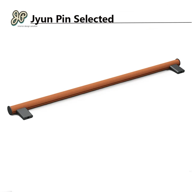 Jyun Pin 駿品裝修 秋葉橘吊衣桿(LWC06003)