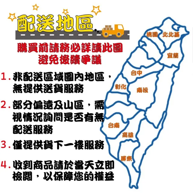【CERAX 洗樂適】Laister 萊斯特45CM 開放式防水發泡板鏡櫃 100%防水(LE03-3645)