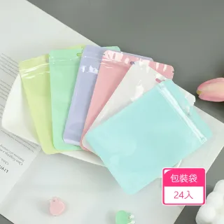 【茉家】可重覆利用環保小物分類收納袋(24入)