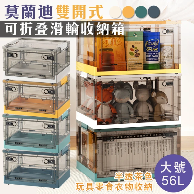 衣物整理箱