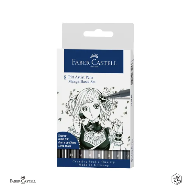 【Faber-Castell】PITT 漫畫用藝術筆（軟毛筆頭）細芯-8支入 冷灰+S.M(原廠正貨)