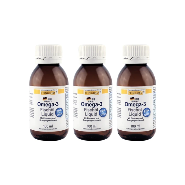 【德國 Natural Fit 活粒適】Omega-3 液態魚油 三入組100mL/入(德國頂級魚油 喝的魚油 EPA DHA Omega3)