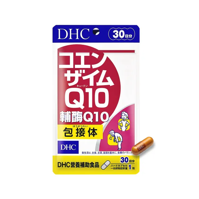【DHC】輔Q10+C 30日份9入組(30粒/入)