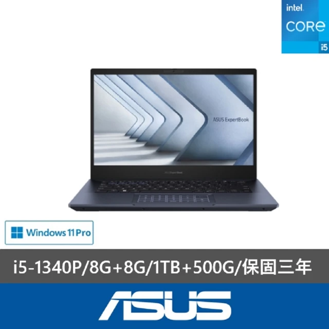 ThinkPad 聯想 14吋R5P商務特仕筆電(T14 G
