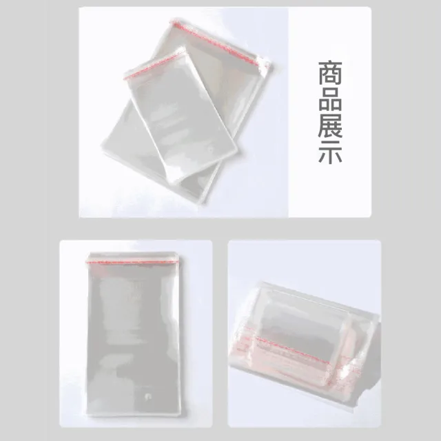 【OJ 歐健】OPP自黏袋 30*40cm 200入裝