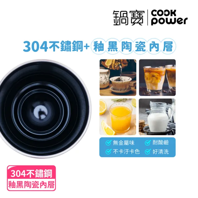 【CookPower 鍋寶_買1送1】珍珠粗吸管陶瓷隨行杯900ml(3色選)