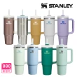 【Stanley】冒險系列 吸管隨手杯2.0 0.88L(特殊色/9色任選)