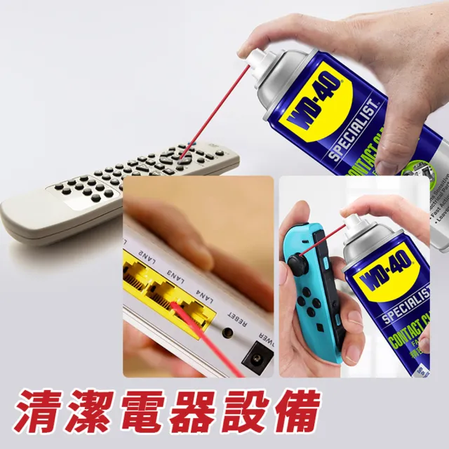 【WD40】SPECIALIST 快乾型精密電器清潔劑360ml(WD40)