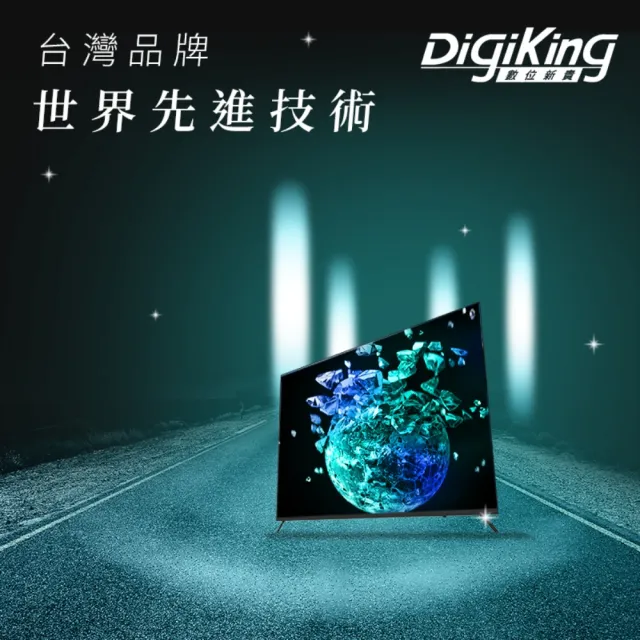 【DigiKing 數位新貴】43吋轟霸重低音IPS新美學無邊低藍光FHD液晶顯示器(DK-V43FL11)