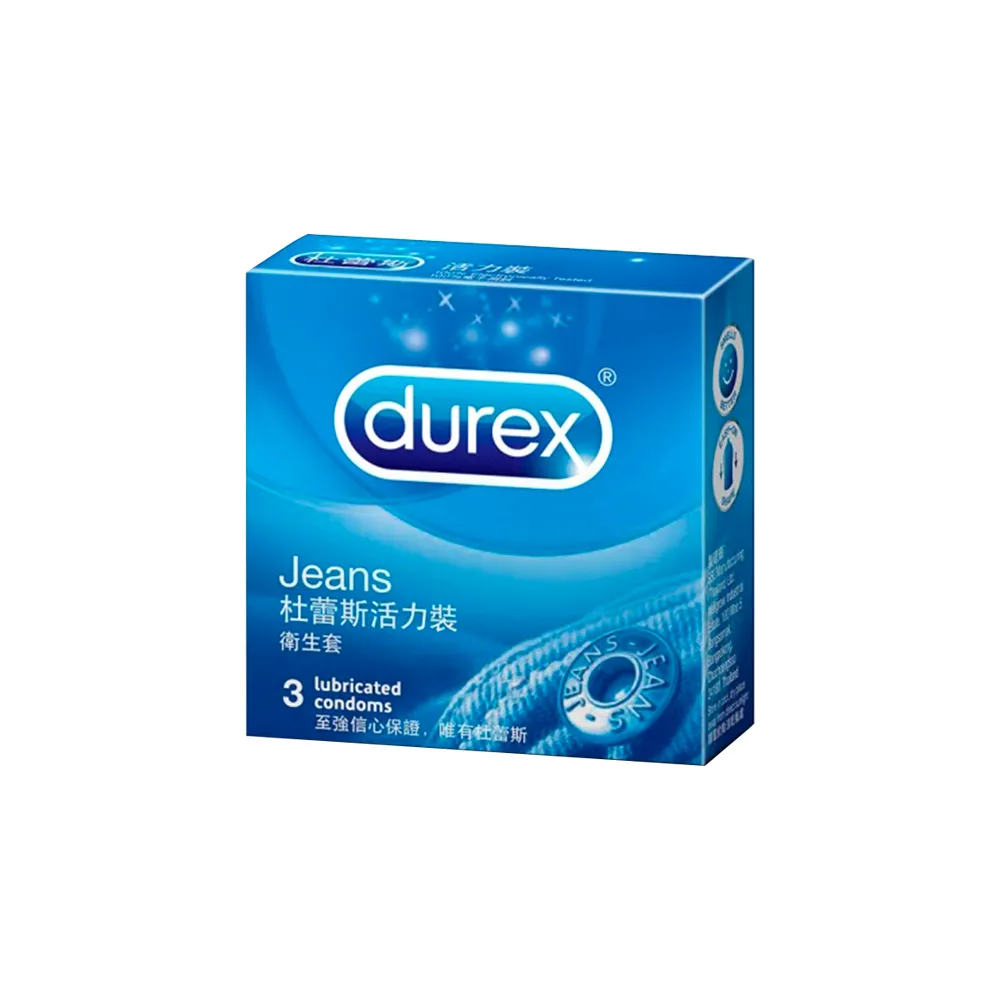 【Durex杜蕾斯】活力裝衛生套3入(保險套/保險套推薦/衛生套/安全套/避孕套/避孕)