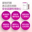 【健康力】Vital Advice 全益能機能性膠囊 30入x4盒(共120入) 徐若瑄代言(調節生理機能 白藜蘆醇 薑黃)