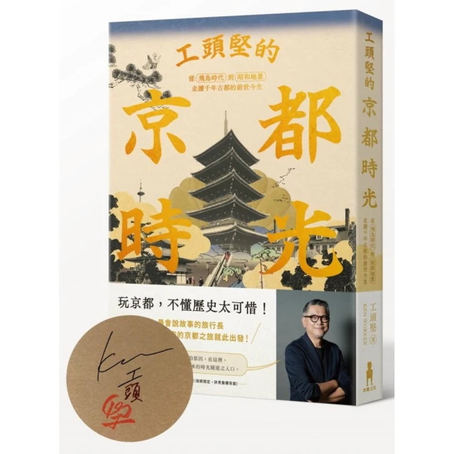 理想的讀本：國文5（新版） 推薦