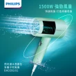 【Philips 飛利浦】水潤護色負離子吹風機-夢幻湖水綠(BHD399/91)