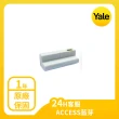 藍芽組合【Yale 耶魯】YDR-353A輔助鎖系列 熱感應觸控卡片/密碼電子鎖(台灣總代理/附基本安裝)