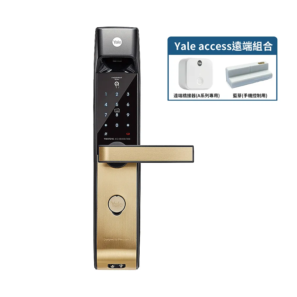 遠端組合【Yale 耶魯】YDM-7216 A系列 熱感應觸控 指紋 卡片 密碼 電子鎖(台灣總代理附基本安裝)