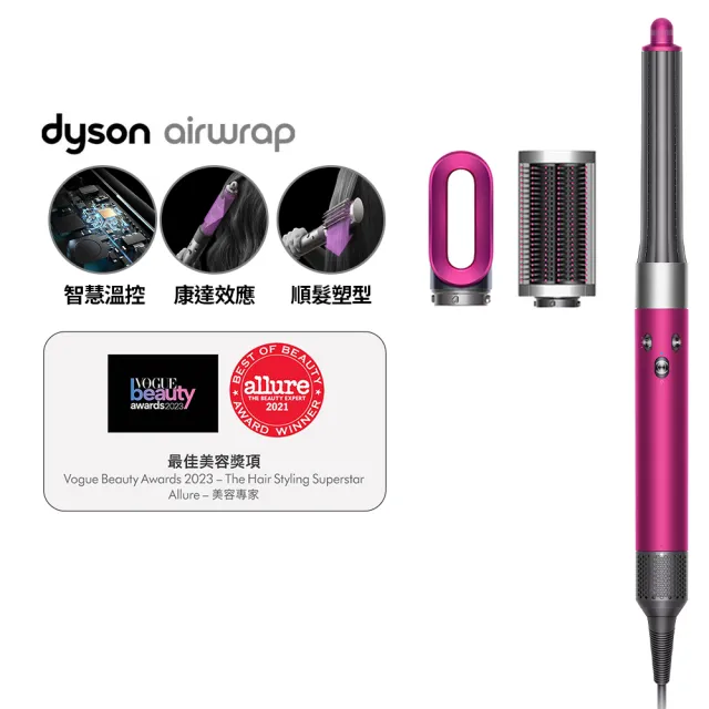 【dyson 戴森】V8 SV25 無線吸塵器+ HS05 多功能吹風機 長型髮捲版(桃紅色)(超值組)
