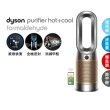 【dyson 戴森】HP09 三合一甲醛偵測涼暖空氣清淨機(白金色)+ HP09 涼暖空氣清淨機(鎳金色)(超值組)