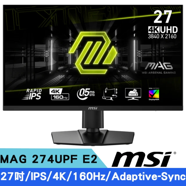 MSI 微星 G 274UPF E2 27型 4K IPS電競顯示器(160Hz /HDR 400/Adaptive-Sync)