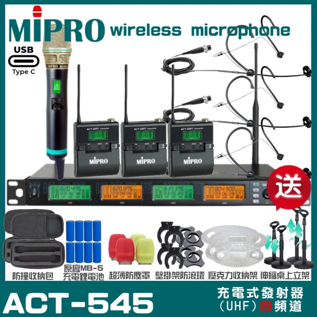 MIPROMIPRO MIPRO ACT-545 支援Type-C充電式 四頻道UHF無線麥克風 手持/領夾/頭戴多型式(加碼超多贈品)