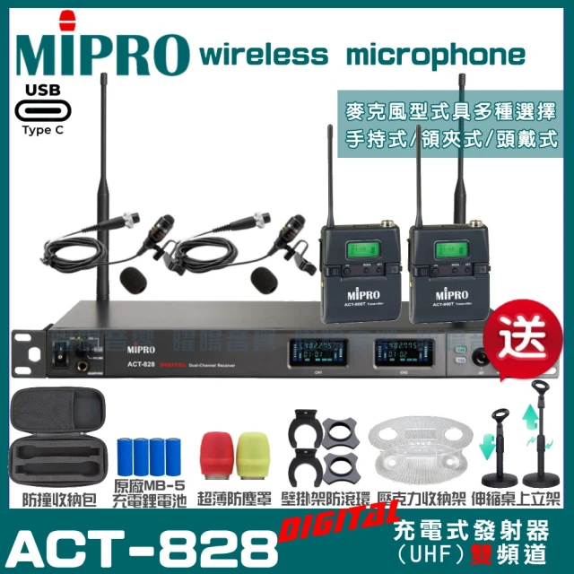 MIPROMIPRO MIPRO ACT-828 支援Type-C充電式 雙頻數位無線麥克風 手持/領夾/頭戴多型式(加碼超多贈品)
