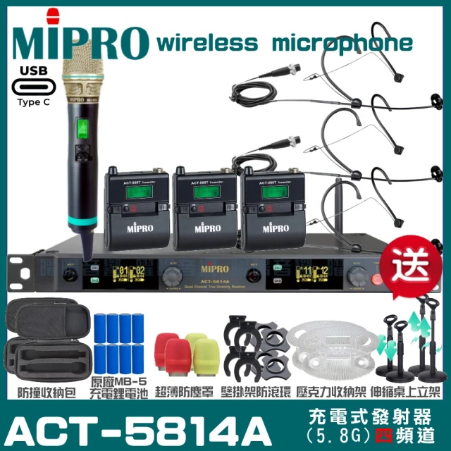 MIPRO MIPRO ACT-312 雙頻UHF 無線麥克