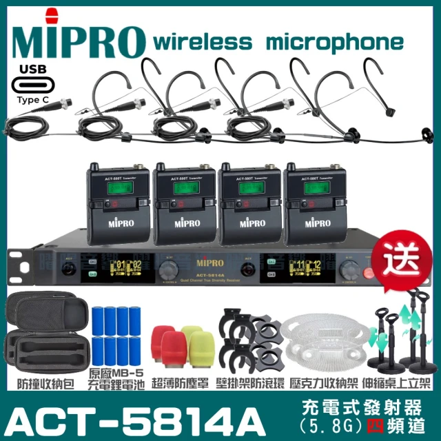 MIPRO MIPRO ACT-312 雙頻UHF 無線麥克