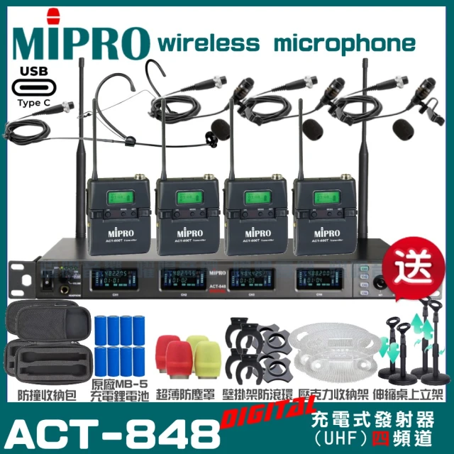 MIPROMIPRO MIPRO ACT-848 支援Type-C充電式 四頻道數位無線麥克風 手持/領夾/頭戴多型式(加碼超多贈品)