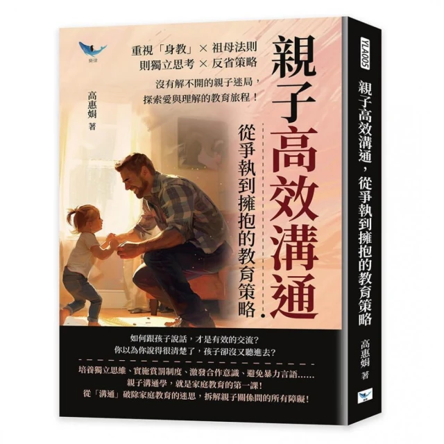 寫給生活的情書：生命中的每一個相遇，都會你在身上留下印記【作