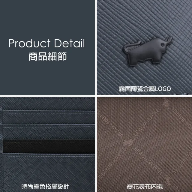 【BRAUN BUFFEL 德國小金牛】台灣總代理 洛菲諾P-II 厚型名片夾-藍色(BF347-402-NY)