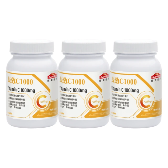 【Nutrimate 你滋美得】美國製長效維他命C1000+玫瑰果實3入組(共180顆)