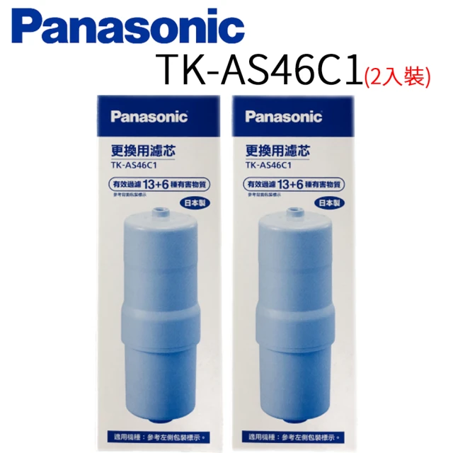 Panasonic 國際牌 鹼性離子淨水器(TK-HS50 