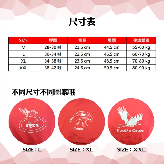 【MEGA COOUV】冰絲涼感平口內褲-男 2入 UV-M601 紅內褲 過年麻將必備招財(男性內著 男性內褲 平口內褲)
