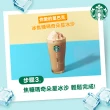 【STARBUCKS 星巴克】星冰沙DIY組(摩卡or焦糖x3+中烘焙x1;贈星巴克玻璃杯)