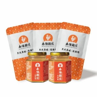 【春陽雞匠】原味溫體滴雞精豪華體驗組(100cc*2瓶+60ml*3入 冷凍)