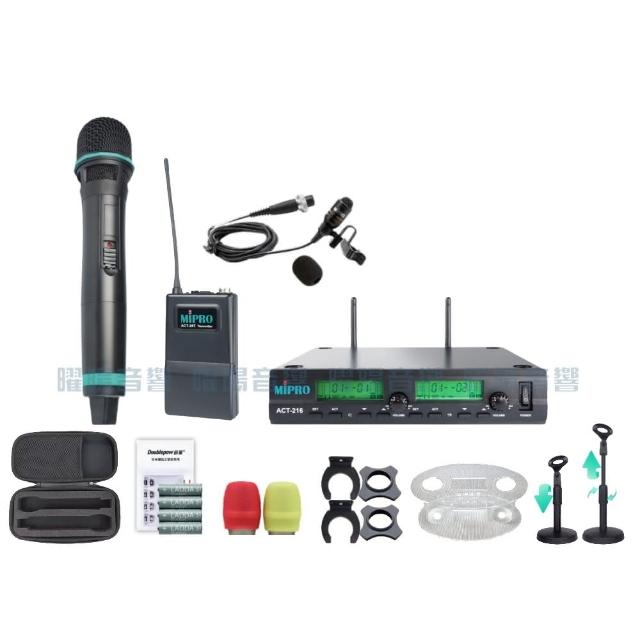 【MIPRO】MIPRO ACT-216 動圈式音頭 雙頻UHF 無線麥克風 搭配手持*1+領夾*1(音響設備)