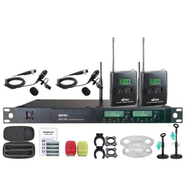 【MIPRO】MIPRO ACT-323 雙頻UHF 無線麥克風 搭配領夾麥克風*2(加碼超多贈品)