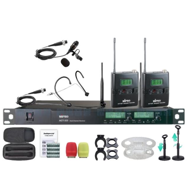 【MIPRO】MIPRO ACT-323 雙頻UHF 無線麥克風 搭配領夾*1+頭戴*1(加碼超多贈品)