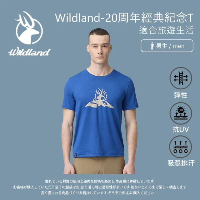 Wildland 荒野 男wildland-20周年經典紀念T-3L-5L-水手藍-0B21612-186(T恤/男裝/上衣/休閒上衣)