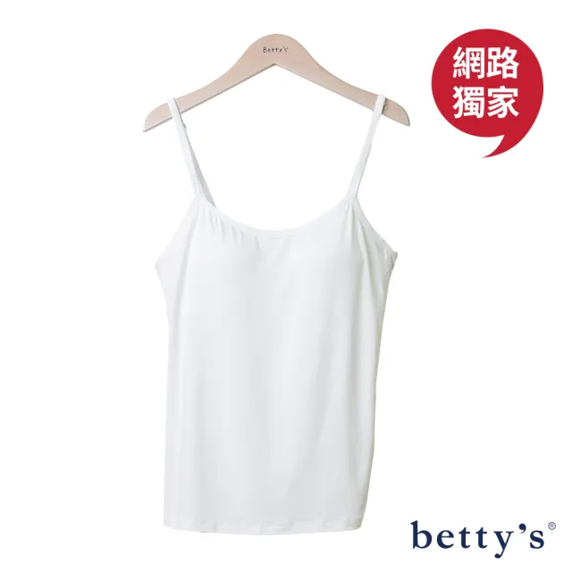 【betty’s 貝蒂思】涼感彈性大尺碼 Bra Top(共三色)