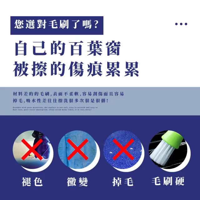 【隙縫刷子】多功能超纖維布百葉窗清潔刷2入(出風口刷 冷氣葉片刷 空調刷 縫隙刷 除塵刷 死角刷 風扇)