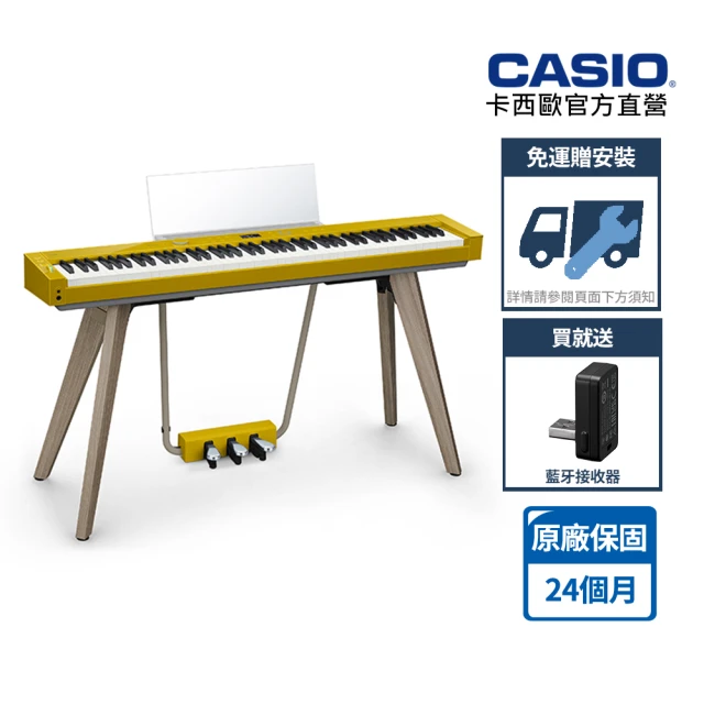 CASIO 卡西歐 原廠直營PX-S7000HMC2晨曦黃/ATH-M30X含耳機(木質琴鍵 數位鋼琴)