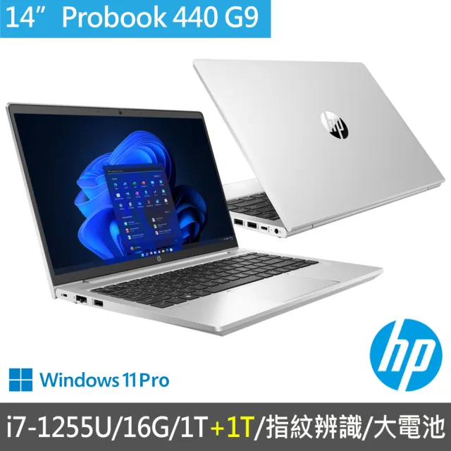 【HP 惠普】特仕升級2T_14吋i7-1255U商用筆電(ProBook 440 G9/9X5F2PA/16G/1T+1T SSD/W11P/3年保固)